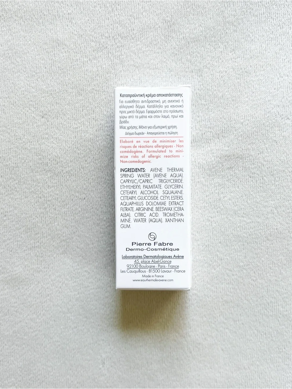 Avène Tolérance Control Soothing Skin Recovery Cream — White